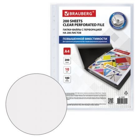 Папки-файлы перфорированные БОЛЬШОЙ ВМЕСТИМОСТИ до 250 л., А4, КОМПЛЕКТ 10 шт., 180 мкм, BRAUBERG, 226833 Папки-файлы перфорированные БОЛЬШОЙ ВМЕСТИМОСТИ до 250 л., А4, КОМПЛЕКТ 10 шт., 180 мкм, BRAUBERG, 226833
