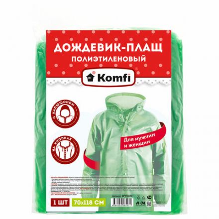 Дождевик-плащ зеленый на кнопках полиэтиленовый, универсальный размер, 118х70 см, KOMFI, DPH003E Дождевик-плащ зеленый на кнопках полиэтиленовый, универсальный размер, 118х70 см, KOMFI, DPH003E