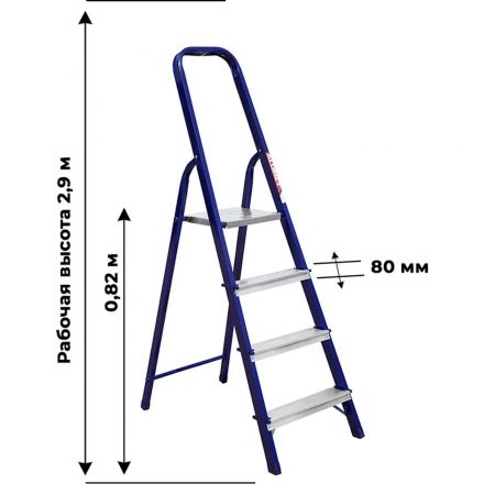Стремянка Алюмет стальная окрашенная с алюминиевыми ступенями 4 ст. М8304 Стремянка Алюмет стальная окрашенная с алюминиевыми ступенями 4 ст. М8304