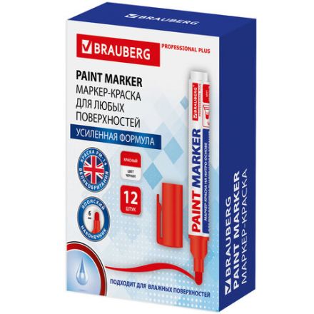 Маркер-краска лаковый (paint marker) 6 мм, КРАСНЫЙ, НИТРО-ОСНОВА, BRAUBERG PROFESSIONAL PLUS EXTRA, 151452