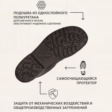 Ботинки Профи с мет/поднос утепл. (р.42) (мод. 51)
