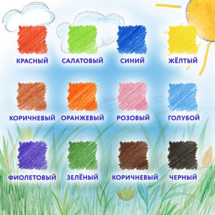 Карандаши цветные утолщенные ЮНЛАНДИЯ "МАЛЫШИ-КАРАНДАШИ", 12 цветов, укороченные, шестигранные, грифель 5 мм, натуральное дерево, 181376 Карандаши цветные утолщенные ЮНЛАНДИЯ "МАЛЫШИ-КАРАНДАШИ", 12 цветов, укороченные, шестигранные, грифель 5 мм, натуральное дерево, 181376