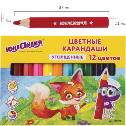 Карандаши цветные утолщенные ЮНЛАНДИЯ "МАЛЫШИ-КАРАНДАШИ", 12 цветов, укороченные, шестигранные, грифель 5 мм, натуральное дерево, 181376 Карандаши цветные утолщенные ЮНЛАНДИЯ "МАЛЫШИ-КАРАНДАШИ", 12 цветов, укороченные, шестигранные, грифель 5 мм, натуральное дерево, 181376