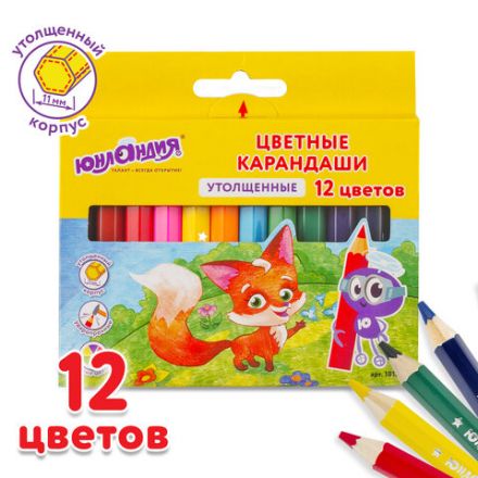 Карандаши цветные утолщенные ЮНЛАНДИЯ "МАЛЫШИ-КАРАНДАШИ", 12 цветов, укороченные, шестигранные, грифель 5 мм, натуральное дерево, 181376 Карандаши цветные утолщенные ЮНЛАНДИЯ "МАЛЫШИ-КАРАНДАШИ", 12 цветов, укороченные, шестигранные, грифель 5 мм, натуральное дерево, 181376