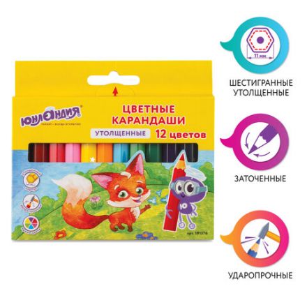 Карандаши цветные утолщенные ЮНЛАНДИЯ "МАЛЫШИ-КАРАНДАШИ", 12 цветов, укороченные, шестигранные, грифель 5 мм, натуральное дерево, 181376 Карандаши цветные утолщенные ЮНЛАНДИЯ "МАЛЫШИ-КАРАНДАШИ", 12 цветов, укороченные, шестигранные, грифель 5 мм, натуральное дерево, 181376