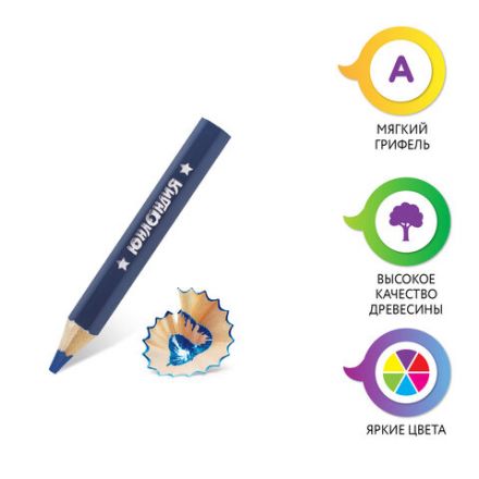 Карандаши цветные утолщенные ЮНЛАНДИЯ "МАЛЫШИ-КАРАНДАШИ", 12 цветов, укороченные, шестигранные, грифель 5 мм, натуральное дерево, 181376 Карандаши цветные утолщенные ЮНЛАНДИЯ "МАЛЫШИ-КАРАНДАШИ", 12 цветов, укороченные, шестигранные, грифель 5 мм, натуральное дерево, 181376