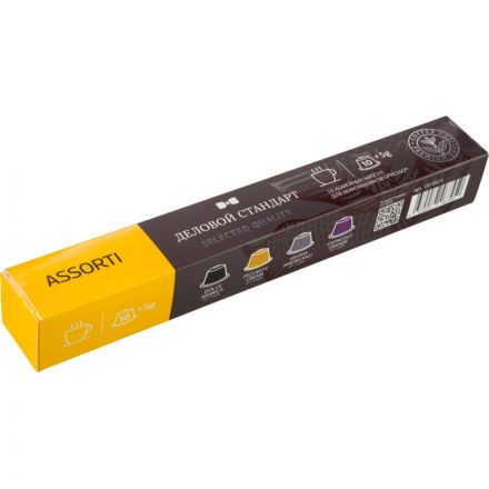 Кофе в капсулах Деловой Стандарт mix (Nespresso Original), 5грx10шт/уп