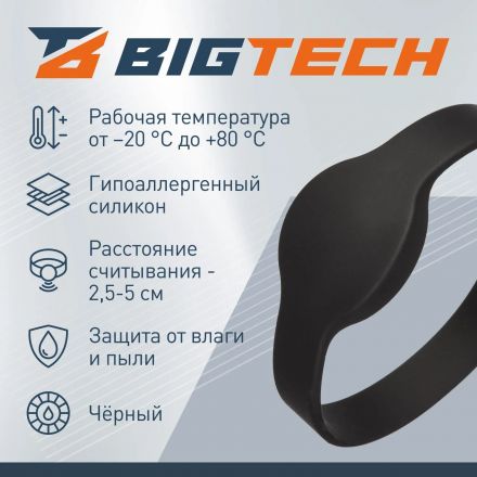 Браслет доступа (RFID-браслет) Temic перез.HID-Prox.EM-Marine,ч.40шт/уп Браслет доступа (RFID-браслет) Temic перез.HID-Prox.EM-Marine,ч.40шт/уп