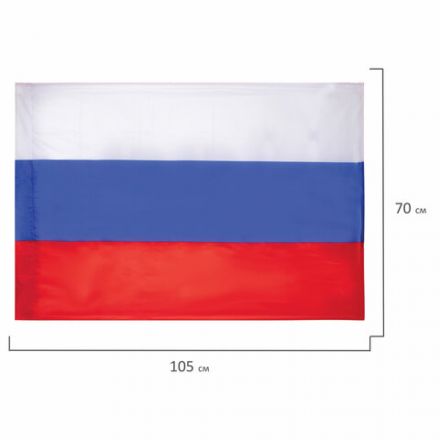 Флаг России 70х105 см, без герба, BRAUBERG/STAFF, 550180