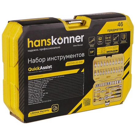 Набор инструментов 46 предметов, Hanskonner HK1045-20-S46 Набор инструментов 46 предметов, Hanskonner HK1045-20-S46