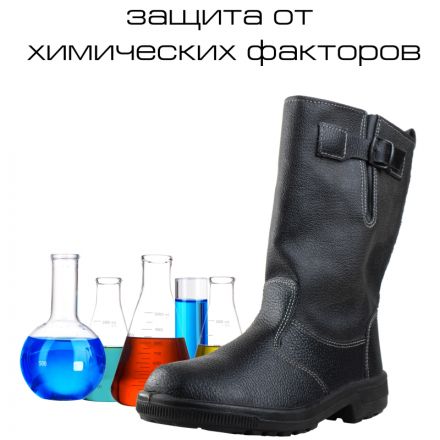 Сапоги Профи (р.39) (мод. 50) Сапоги Профи (р.39) (мод. 50)