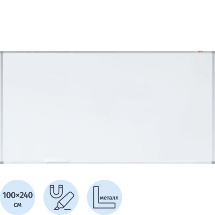 Доска магнитно-маркерная 100х240 см КОМУС в алюм. проф., лак