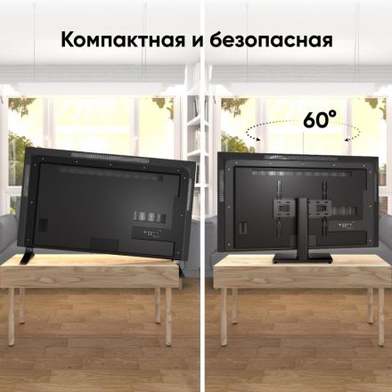 Подставка для ТВ ONKRON PT4 26-55, макс 35кг, черная Подставка для ТВ ONKRON PT4 26-55, макс 35кг, черная