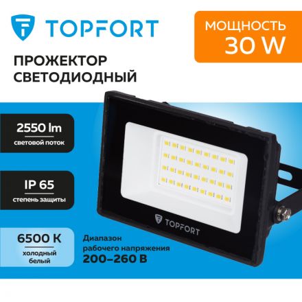 Прожектор светодиодный TOPFORT LED FL 30W 6500K 2550Лм IP65 Прожектор светодиодный TOPFORT LED FL 30W 6500K 2550Лм IP65