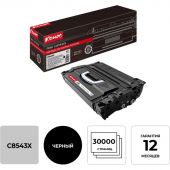 Картридж лазерный Комус 43X C8543X чер. пов.емк. для HP LJ 9000 Картридж лазерный Комус 43X C8543X чер. пов.емк. для HP LJ 9000
