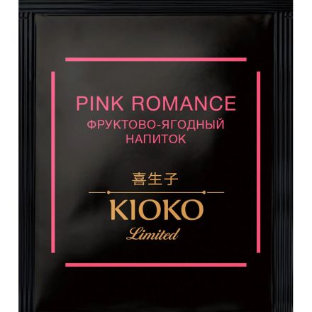 Чайный напиток Kioko Limited Pink Romance Каркаде с ягод и фрукт,150пак/уп