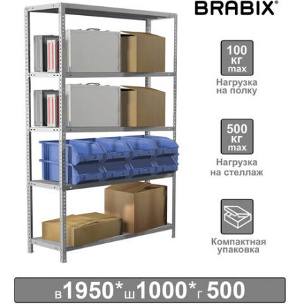Стеллаж металлический BRABIX "MS KD-195/50-5", 1950х1000х500 мм, 5 полок, сборная стойка, 291120, S240BR245502 Стеллаж металлический BRABIX "MS KD-195/50-5", 1950х1000х500 мм, 5 полок, сборная стойка, 291120, S240BR245502