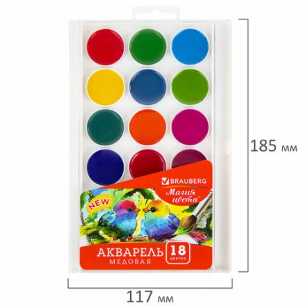 Краски акварельные BRAUBERG "МАГИЯ ЦВЕТА NEW", медовые, 18 цветов, круглые кюветы, 192364 Краски акварельные BRAUBERG "МАГИЯ ЦВЕТА NEW", медовые, 18 цветов, круглые кюветы, 192364