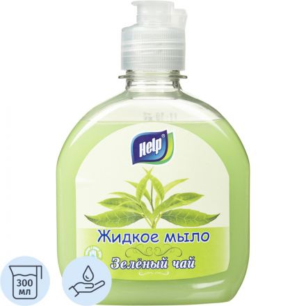 Мыло жидкое HELP 300мл флип-топ Зеленый чай Мыло жидкое HELP 300мл флип-топ Зеленый чай