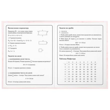 Дневник 1-4 класс 48 л., гибкая обложка, ЮНЛАНДИЯ, выборочный лак, с подсказом, "Лисёнок", 106819 Дневник 1-4 класс 48 л., гибкая обложка, ЮНЛАНДИЯ, выборочный лак, с подсказом, "Лисёнок", 106819