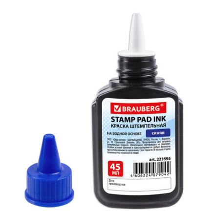 Краска штемпельная BRAUBERG, синяя, 45 мл, на водной основе, 223595 Краска штемпельная BRAUBERG, синяя, 45 мл, на водной основе, 223595