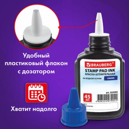 Краска штемпельная BRAUBERG, синяя, 45 мл, на водной основе, 223595 Краска штемпельная BRAUBERG, синяя, 45 мл, на водной основе, 223595