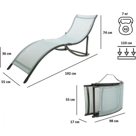 Шезлонг LS_ М6183
