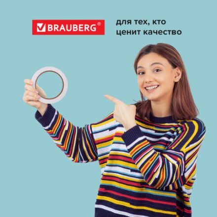 Клейкая двухсторонняя лента 50 мм х 8 м, ПОЛИПРОПИЛЕНОВАЯ ОСНОВА, 90 мкм, BRAUBERG, 600481 Клейкая двухсторонняя лента 50 мм х 8 м, ПОЛИПРОПИЛЕНОВАЯ ОСНОВА, 90 мкм, BRAUBERG, 600481