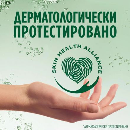 Средство для мытья посуды Fairy Нежные руки Розовый Жасмин Алоэ Вера 450мл Средство для мытья посуды Fairy Нежные руки Розовый Жасмин Алоэ Вера 450мл