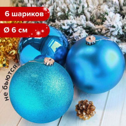 Шары ёлочные 6 шт., 6 см, "Trio", пластик, БИРЮЗОВЫЕ (глянец, матовый, глиттер), ЗОЛОТАЯ СКАЗКА, 590871 Шары ёлочные 6 шт., 6 см, "Trio", пластик, БИРЮЗОВЫЕ (глянец, матовый, глиттер), ЗОЛОТАЯ СКАЗКА, 590871