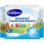 Бумага туалетная влажная Comfort smart №42 Kids дет. с ром. раствор. 42л/уп