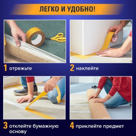 Клейкая двухсторонняя лента 50 мм х 10 м, ТКАНЕВАЯ ОСНОВА, BRAUBERG, 606427 Клейкая двухсторонняя лента 50 мм х 10 м, ТКАНЕВАЯ ОСНОВА, BRAUBERG, 606427