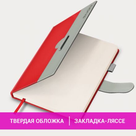 Ежедневник датированный 2026, А5, 138х213 мм, BRAUBERG "Esthetic", под кожу, держатель для ручки, застежка, красный/серый, 117371