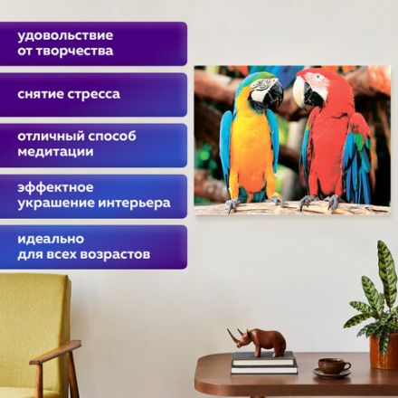 Картина стразами (алмазная мозаика) 40х50 см, ОСТРОВ СОКРОВИЩ "Попугаи", без подрамника, 662413 Картина стразами (алмазная мозаика) 40х50 см, ОСТРОВ СОКРОВИЩ "Попугаи", без подрамника, 662413