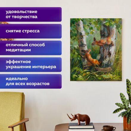 Картина стразами (алмазная мозаика) 30х40 см, ОСТРОВ СОКРОВИЩ "Белочки", без подрамника, 662566 Картина стразами (алмазная мозаика) 30х40 см, ОСТРОВ СОКРОВИЩ "Белочки", без подрамника, 662566