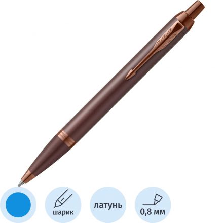 Ручка шариковая Parker IM Professionals Monochrome Burgundy 1мм,син,2190514