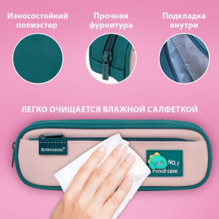 Пенал-футляр BRAUBERG, 2 отделения, 3D-элемент, полиэстер, "Fun dino", 23х8х5 см, 273572