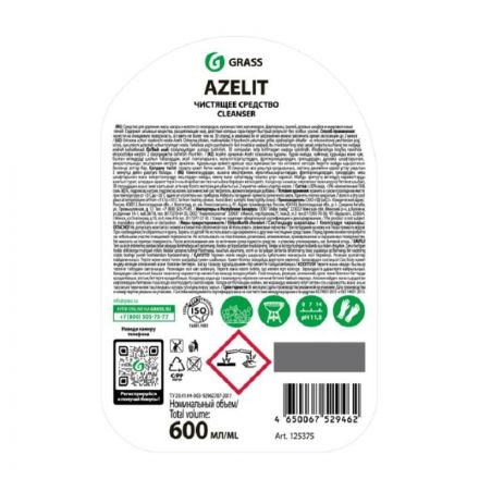 Чистящее средство для кухни Grass Azelit для казана 600мл Чистящее средство для кухни Grass Azelit для казана 600мл