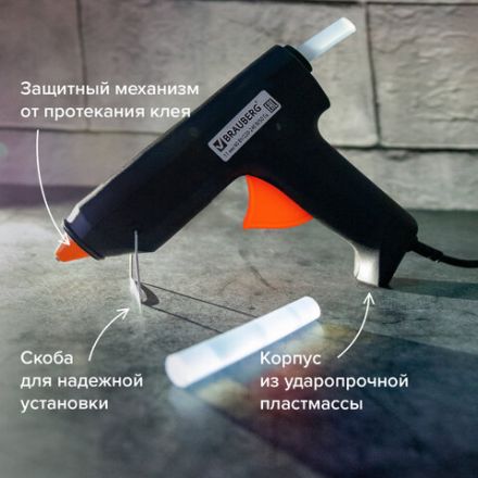 Клеевой пистолет, 40 Вт, для стержня 11 мм, BRAUBERG, в блистере, 670323 Клеевой пистолет, 40 Вт, для стержня 11 мм, BRAUBERG, в блистере, 670323