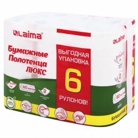 Полотенца бумажные 2-х слойные, спайка 6 рулонов (6х14,7 м), LAIMA LUXE, 100% целлюлоза, 114742 Полотенца бумажные 2-х слойные, спайка 6 рулонов (6х14,7 м), LAIMA LUXE, 100% целлюлоза, 114742