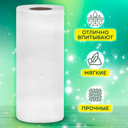 Полотенца бумажные 2-х слойные, спайка 6 рулонов (6х14,7 м), LAIMA LUXE, 100% целлюлоза, 114742 Полотенца бумажные 2-х слойные, спайка 6 рулонов (6х14,7 м), LAIMA LUXE, 100% целлюлоза, 114742