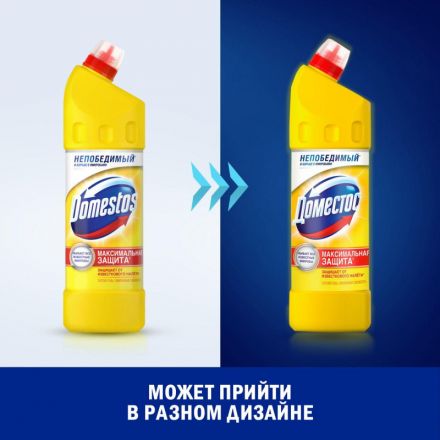 Средство для сантехники DOMESTOS универсальное Лимонная свежесть 1л