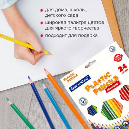 Карандаши цветные BRAUBERG PREMIUM, 24 цвета, шестигранные, грифель 3 мм, 181668