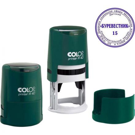 Оснастка для печати круглая Colop Printer R40 40 мм с крышкой зеленая