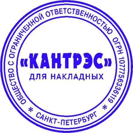 Оснастка для печати круглая Colop Printer R40 40 мм с крышкой зеленая