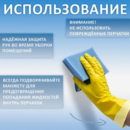 Перчатки МНОГОРАЗОВЫЕ нитриловые VILEDA универсальные, антиаллергенные, размер 7,5-8, M (средний), зеленые, вес 64 г, 174381 Перчатки МНОГОРАЗОВЫЕ нитриловые VILEDA универсальные, антиаллергенные, размер 7,5-8, M (средний), зеленые, вес 64 г, 174381