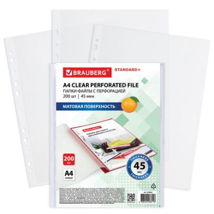 Папки-файлы перфорированные А4 BRAUBERG "STANDARD+", КОМПЛЕКТ 200 шт., матовые, 45 мкм, 229662