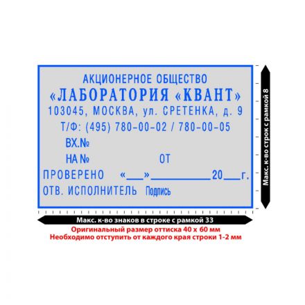 Штамп самонаборный Colop Printer 55-Set-F пластиковый 10/8 строк Штамп самонаборный Colop Printer 55-Set-F пластиковый 10/8 строк