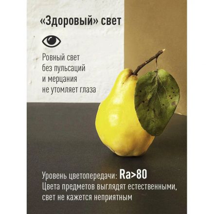 Лампа светодиодная КОСМОС CN 12W E14 4500K 10 шт/уп (LED12wCNE1445_10)