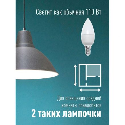 Лампа светодиодная КОСМОС CN 12W E14 4500K 10 шт/уп (LED12wCNE1445_10)
